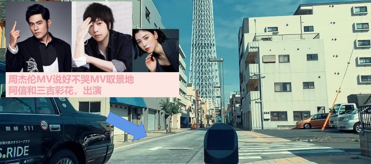 和縁waen Skytree Lägenhet Tokyo prefektur Exteriör bild